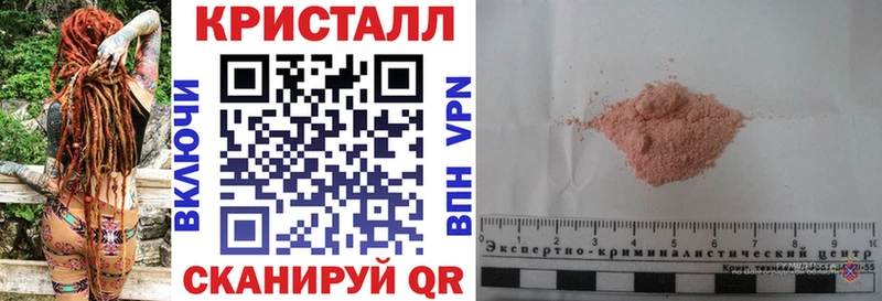 KRAKEN ССЫЛКА  Николаевск-на-Амуре  АМФ 97% 