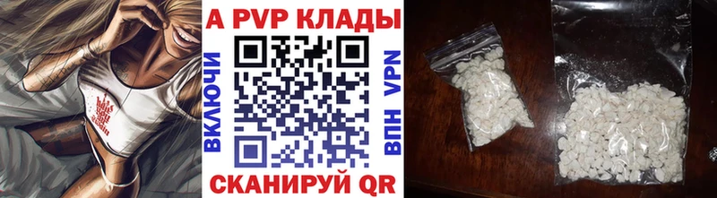 A PVP мука  Николаевск-на-Амуре 