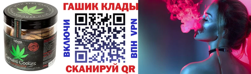 ОМГ ОМГ сайт  Николаевск-на-Амуре  Cannafood марихуана 