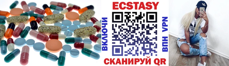 МЕГА маркетплейс  Николаевск-на-Амуре  ЭКСТАЗИ louis Vuitton 
