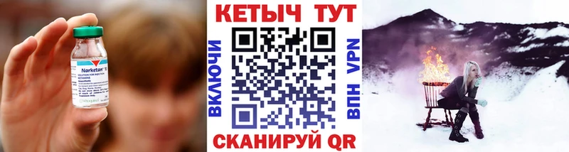Кетамин ketamine  где можно купить   Николаевск-на-Амуре 