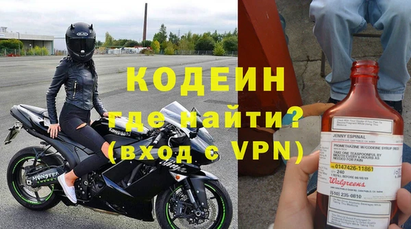не бодяженный Наволоки