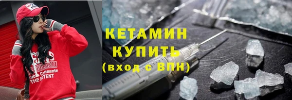 мескалин Бикин