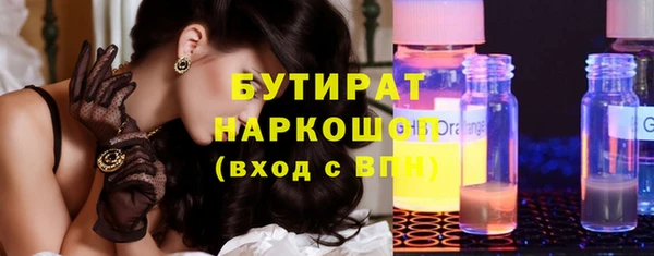 не бодяженный Наволоки