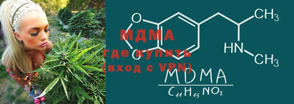 mdma Вязьма