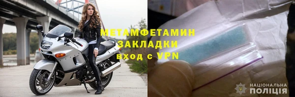 марихуана Михайловка