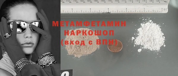 не бодяженный Наволоки