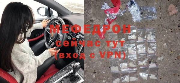 молекула духа Надым