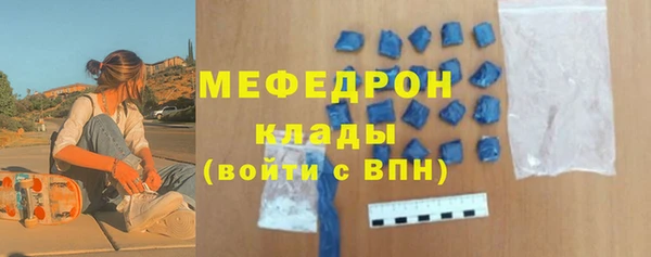 марихуана Михайловка