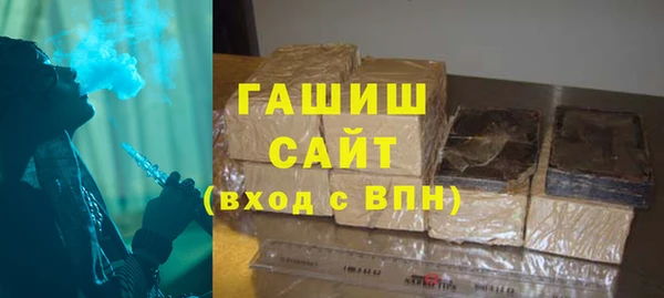 молекула духа Надым