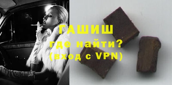 молекула духа Надым