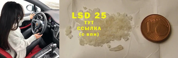не бодяженный Наволоки