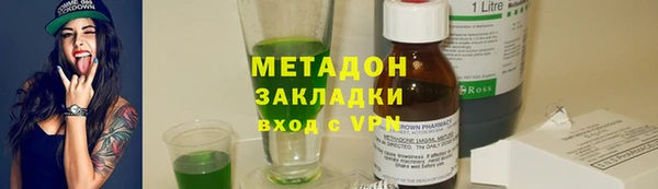 jwh Навашино