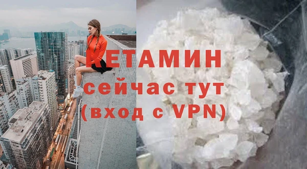 мескалин Билибино