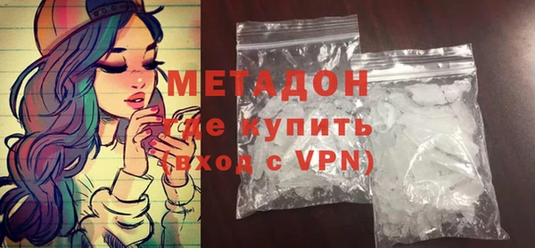 не бодяженный Наволоки