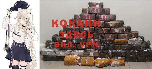 не бодяженный Наволоки