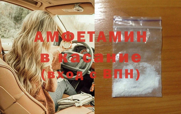 mdma Вязьма