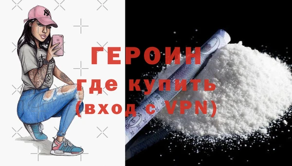 jwh Навашино