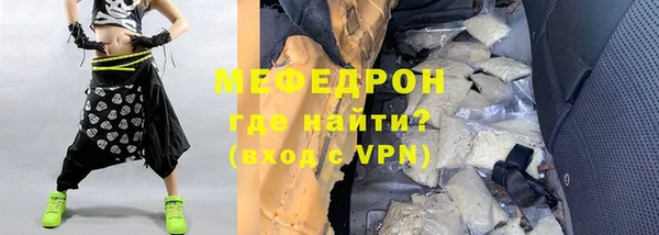 молекула духа Надым