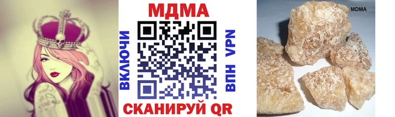 где можно купить наркотик Николаевск-на-Амуре MDMA crystal