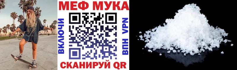 цены   Николаевск-на-Амуре  Мефедрон mephedrone 