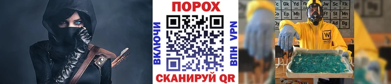 Первитин витя где можно купить наркотик Николаевск-на-Амуре