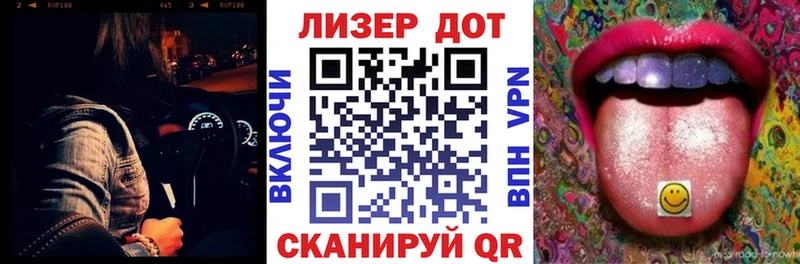 Марки N-bome 1500мкг  купить закладку  Николаевск-на-Амуре 