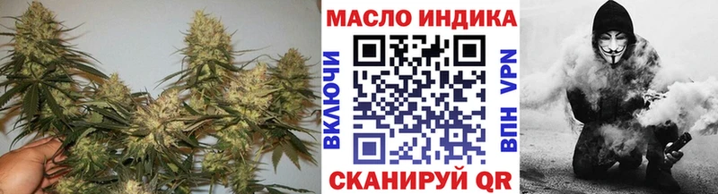 что такое наркотик Николаевск-на-Амуре Дистиллят ТГК THC oil